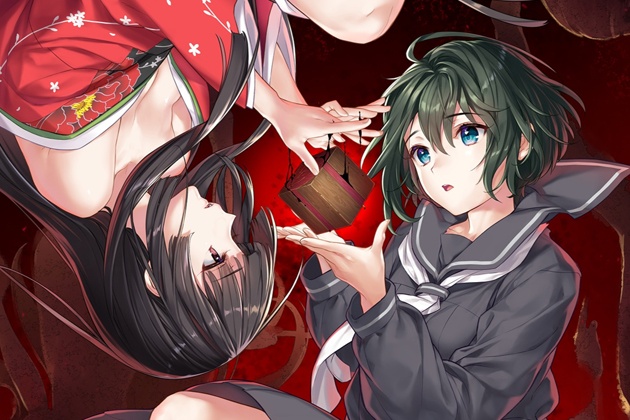 Nie no Hakoniwa o cuando la censura mejora una novela visual